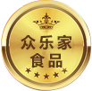 濰坊眾樂家食品有限公司
